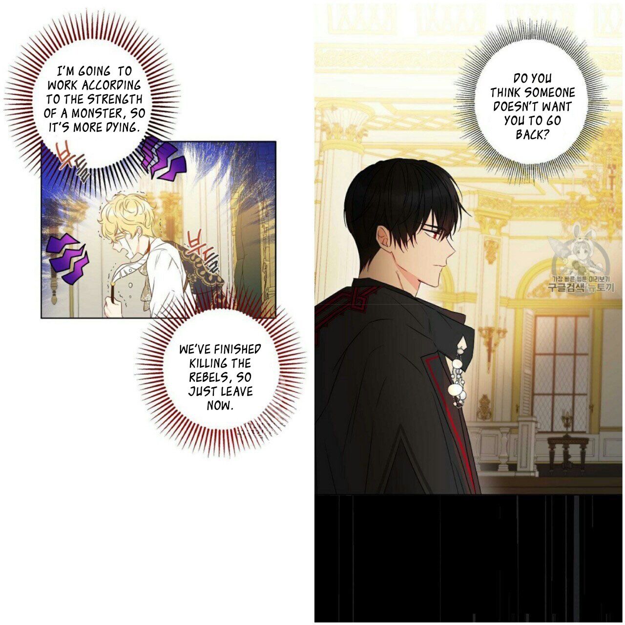 Chapter 53 - Image 30