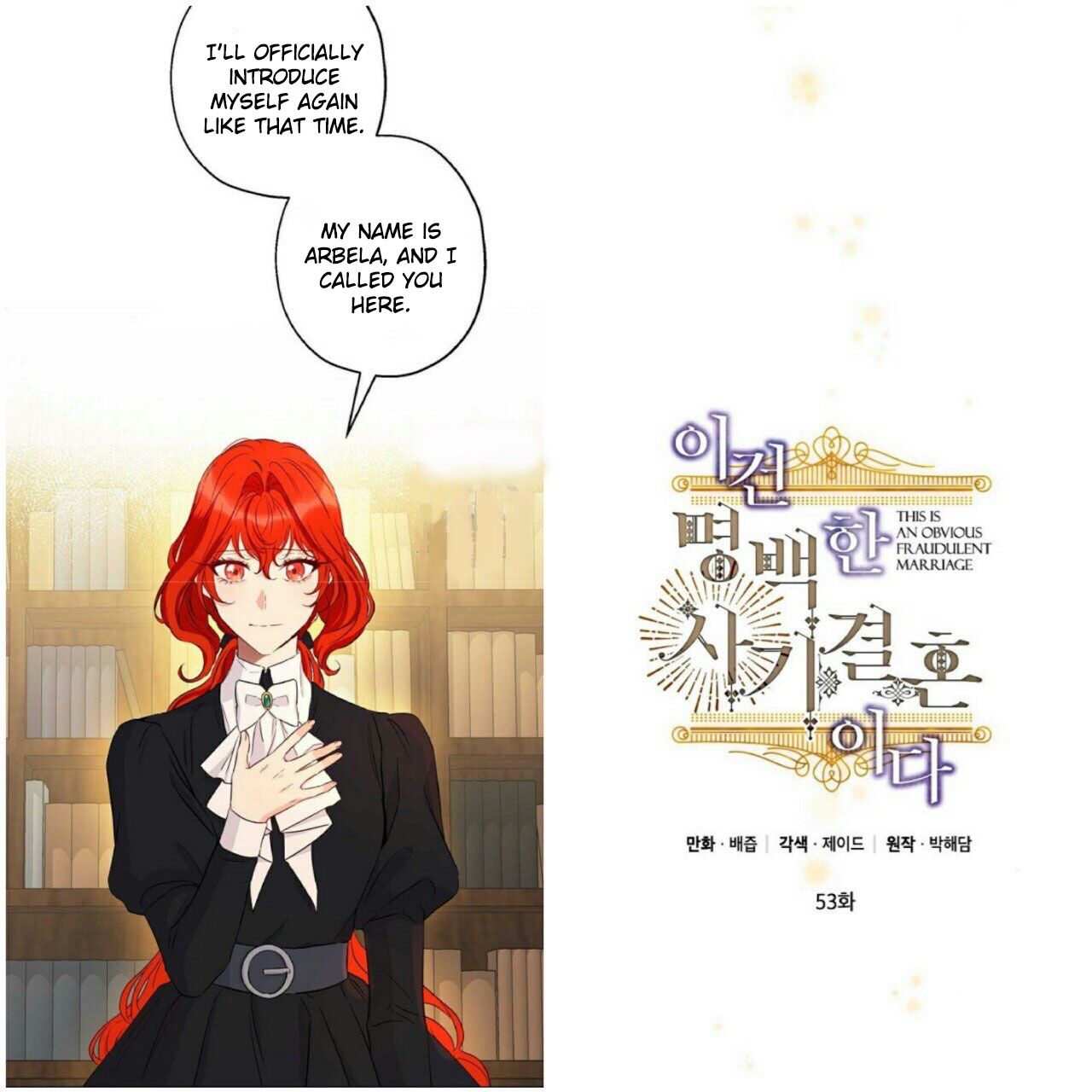 Chapter 53 - Image 7