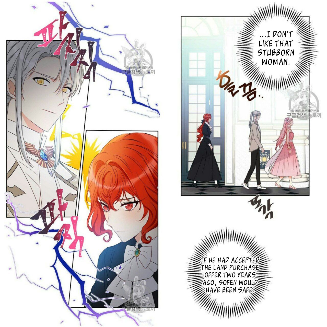 Chapter 54 - Image 20