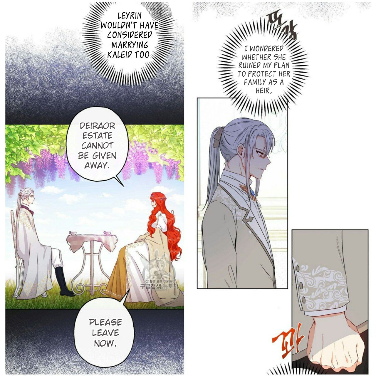 Chapter 54 - Image 21