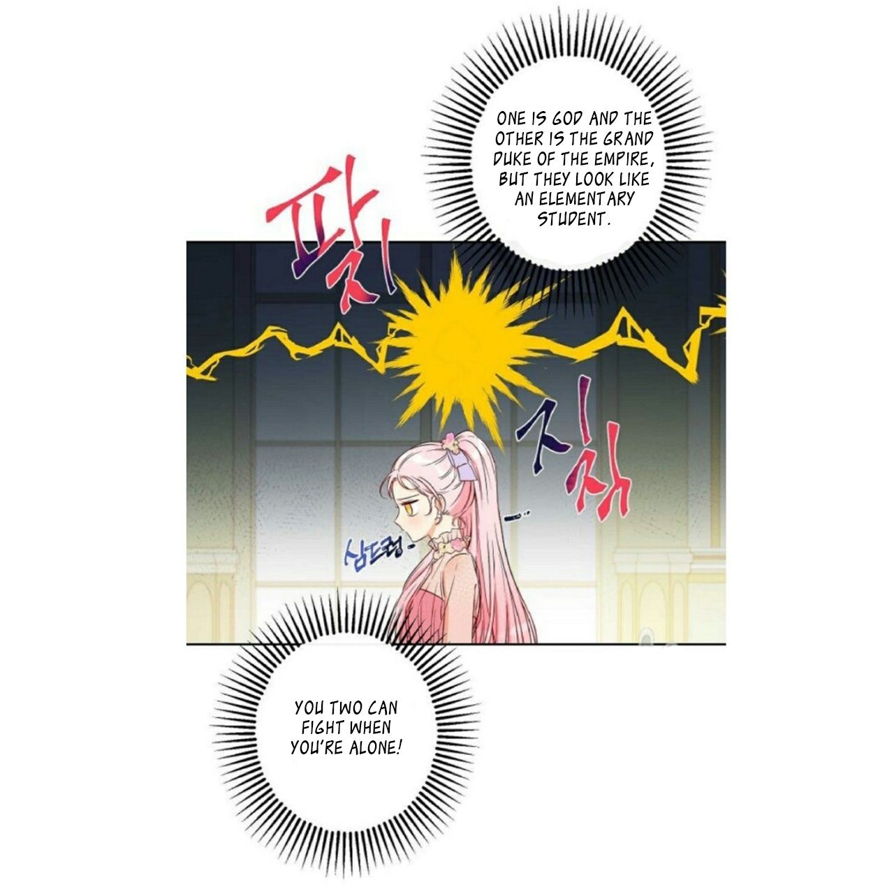 Chapter 54 - Image 27