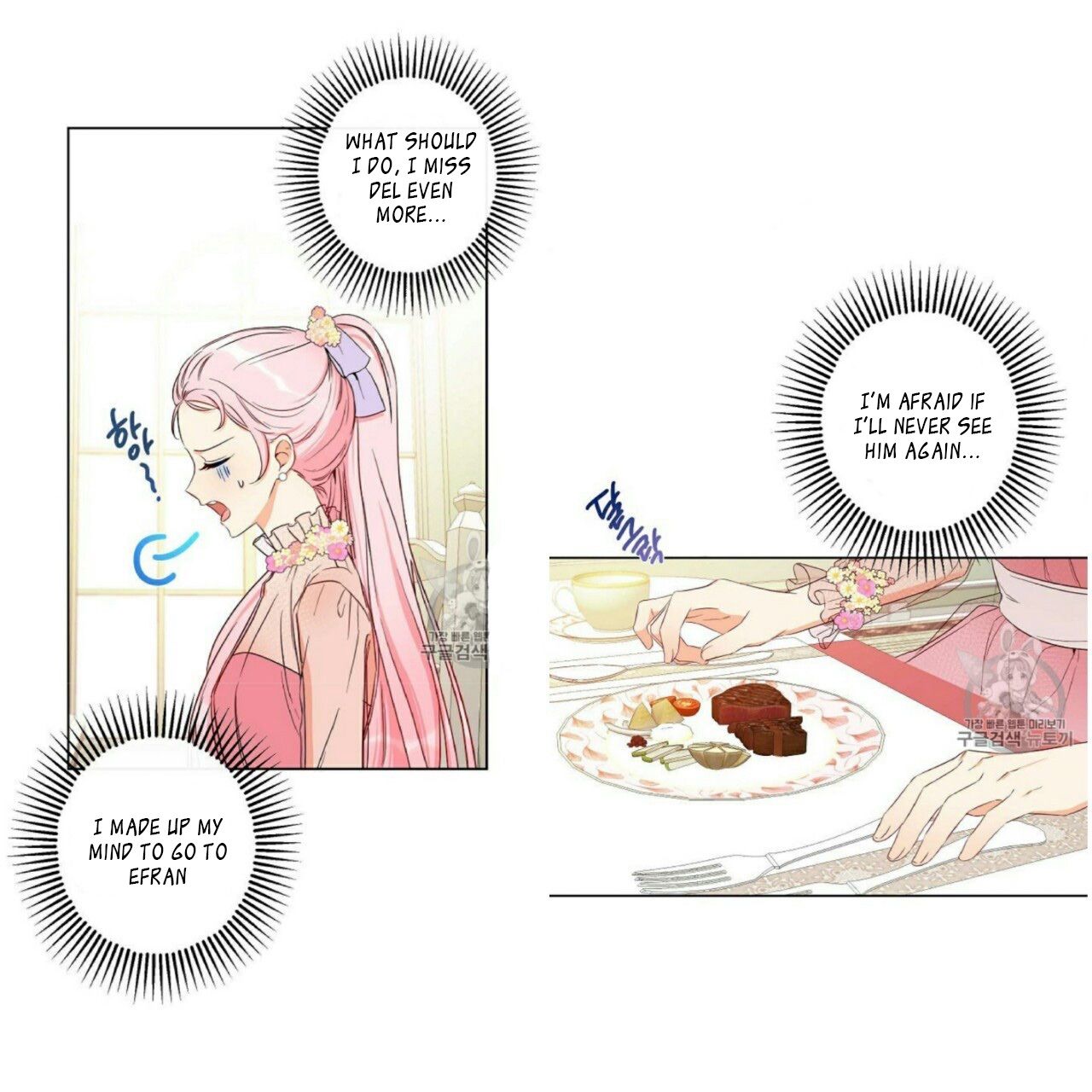 Chapter 54 - Image 28
