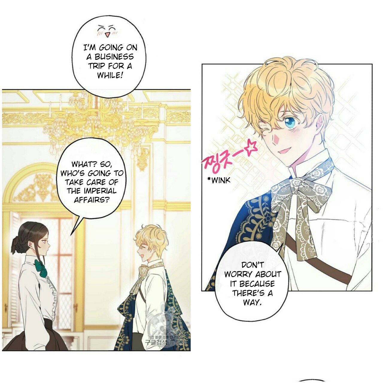 Chapter 54 - Image 5
