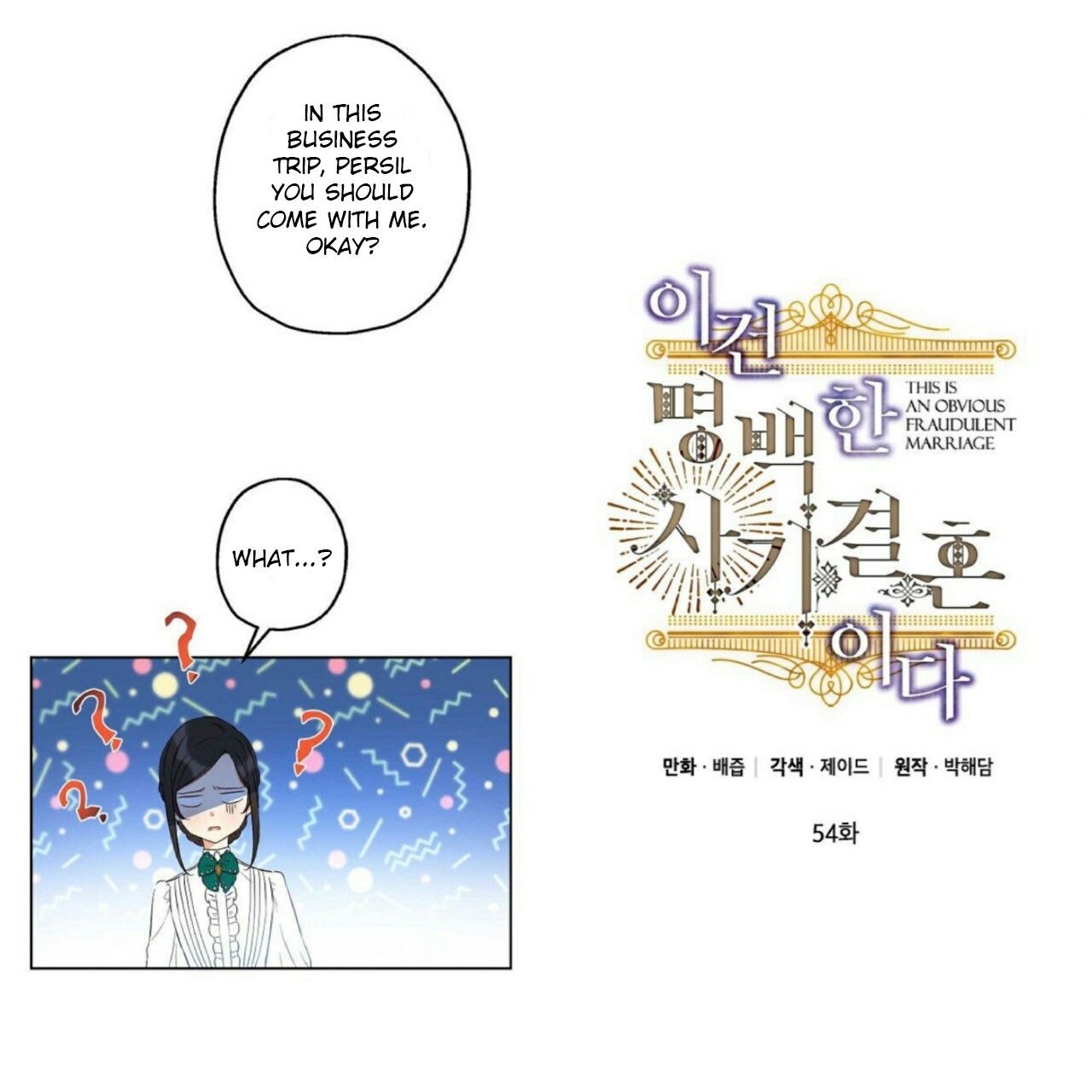 Chapter 54 - Image 6
