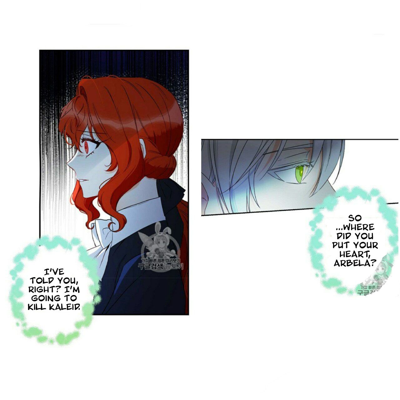 Chapter 55 - Image 10