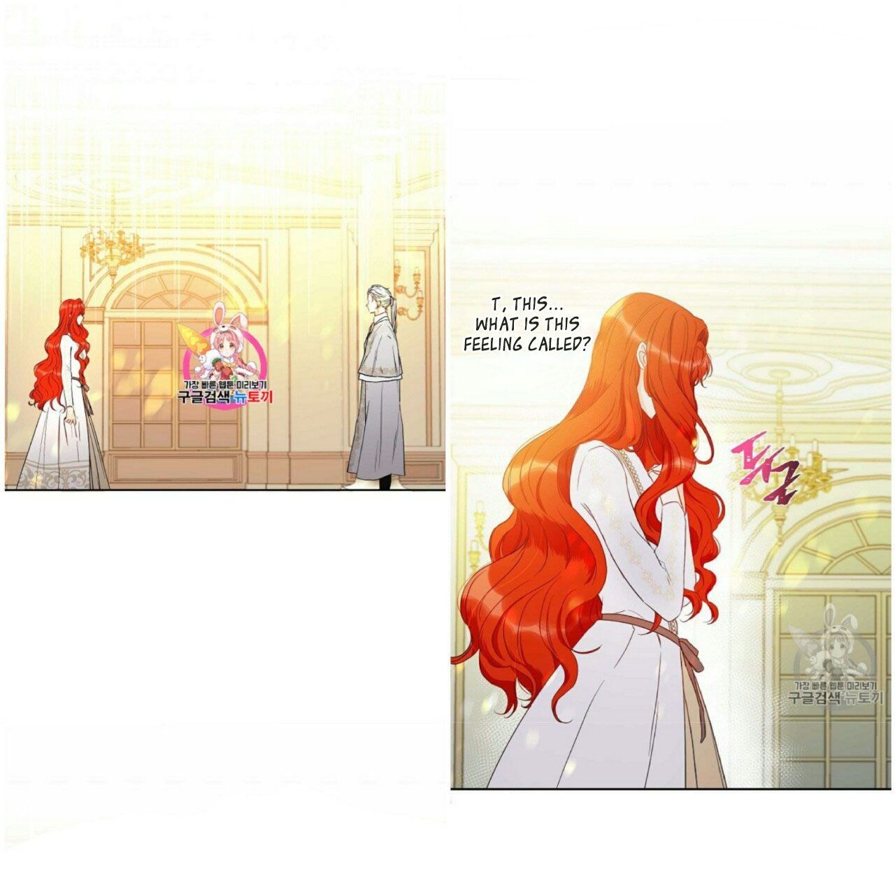 Chapter 55 - Image 2