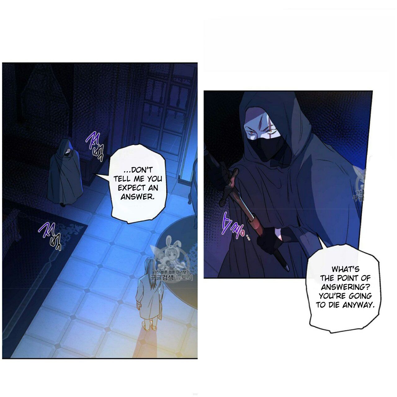 Chapter 55 - Image 21