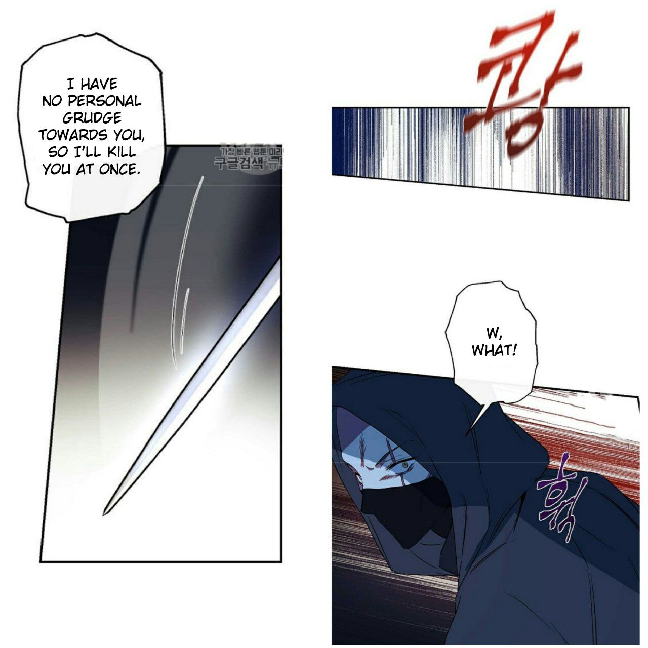 Chapter 55 - Image 22