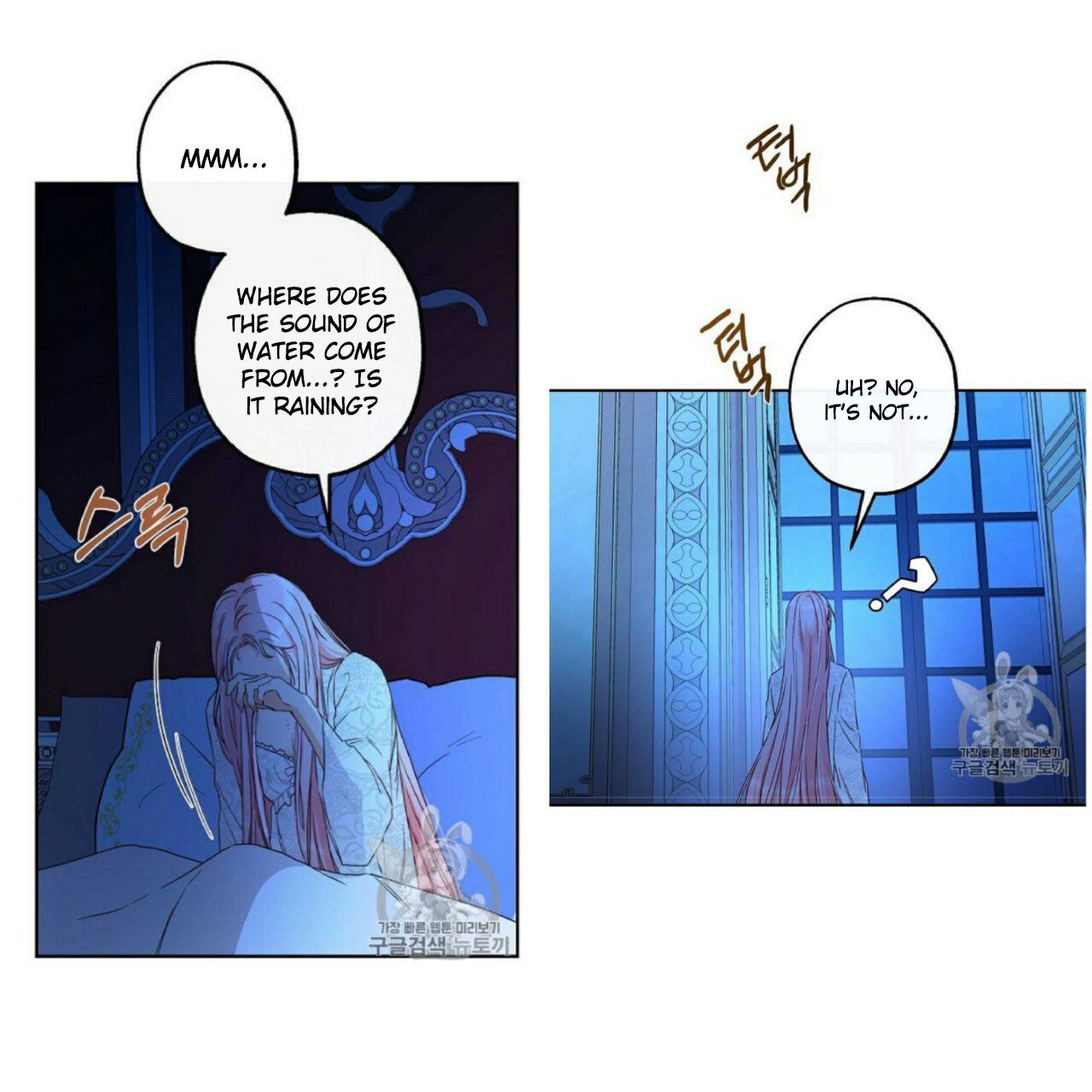 Chapter 55 - Image 32