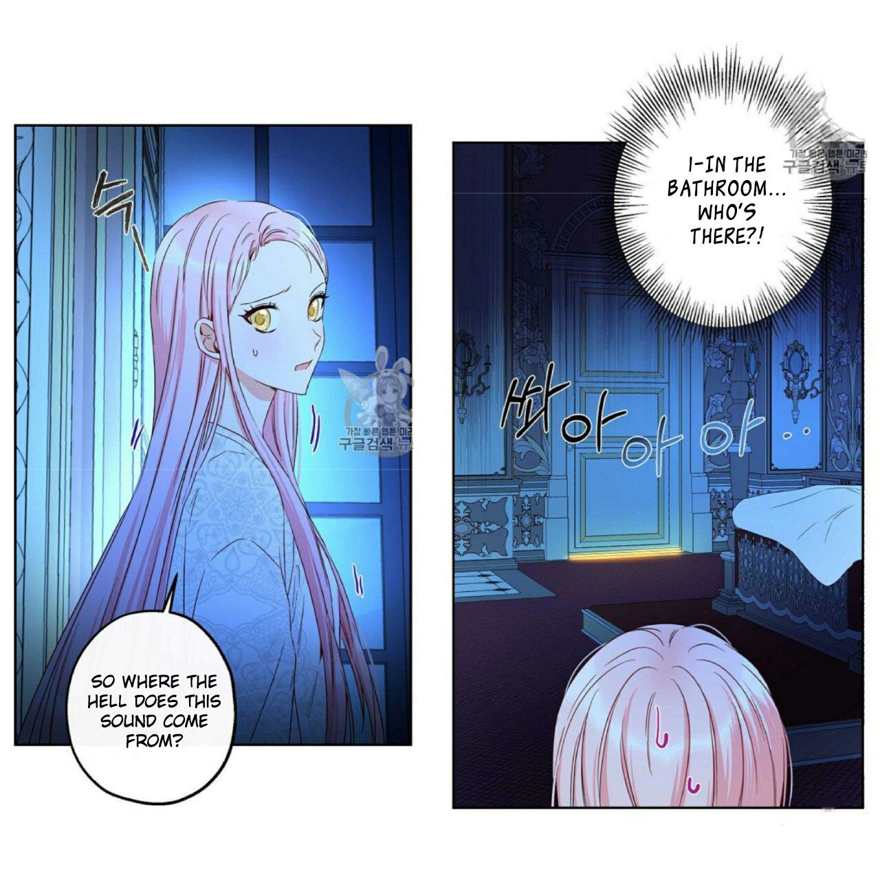 Chapter 55 - Image 33