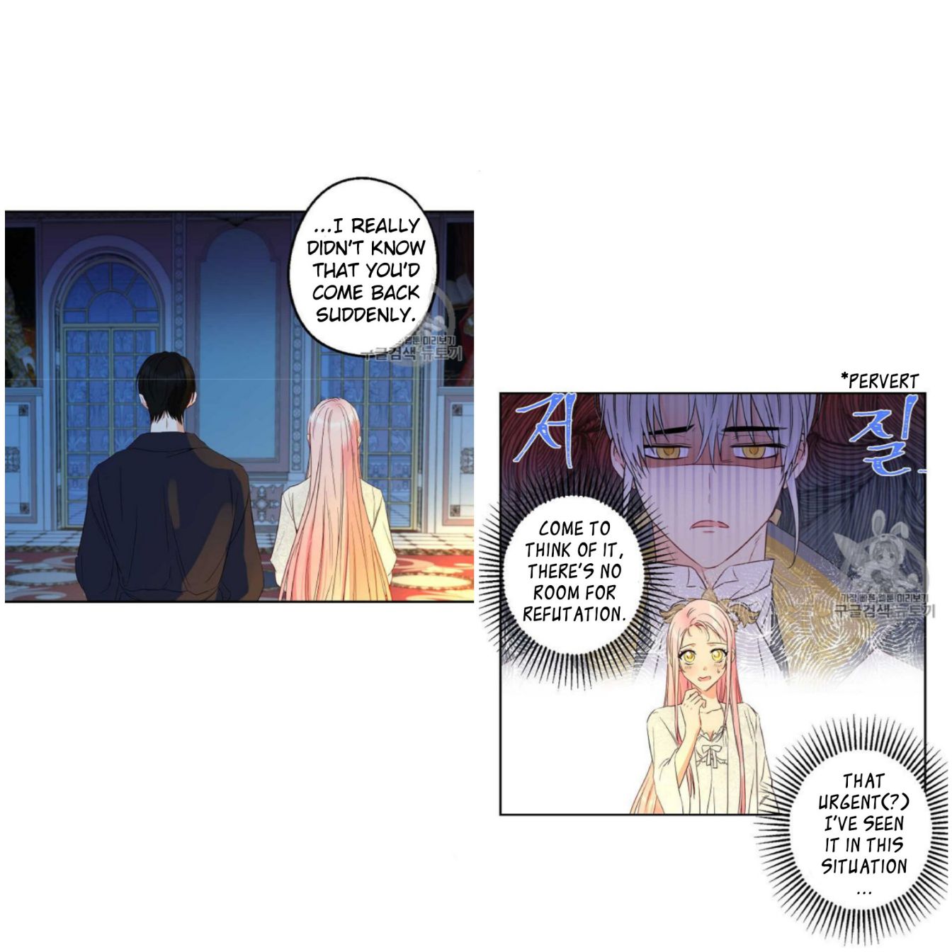 Chapter 56 - Image 10