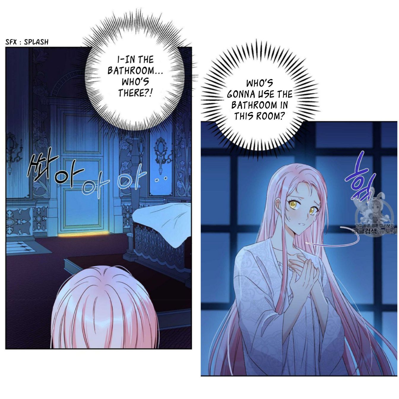 Chapter 56 - Image 2