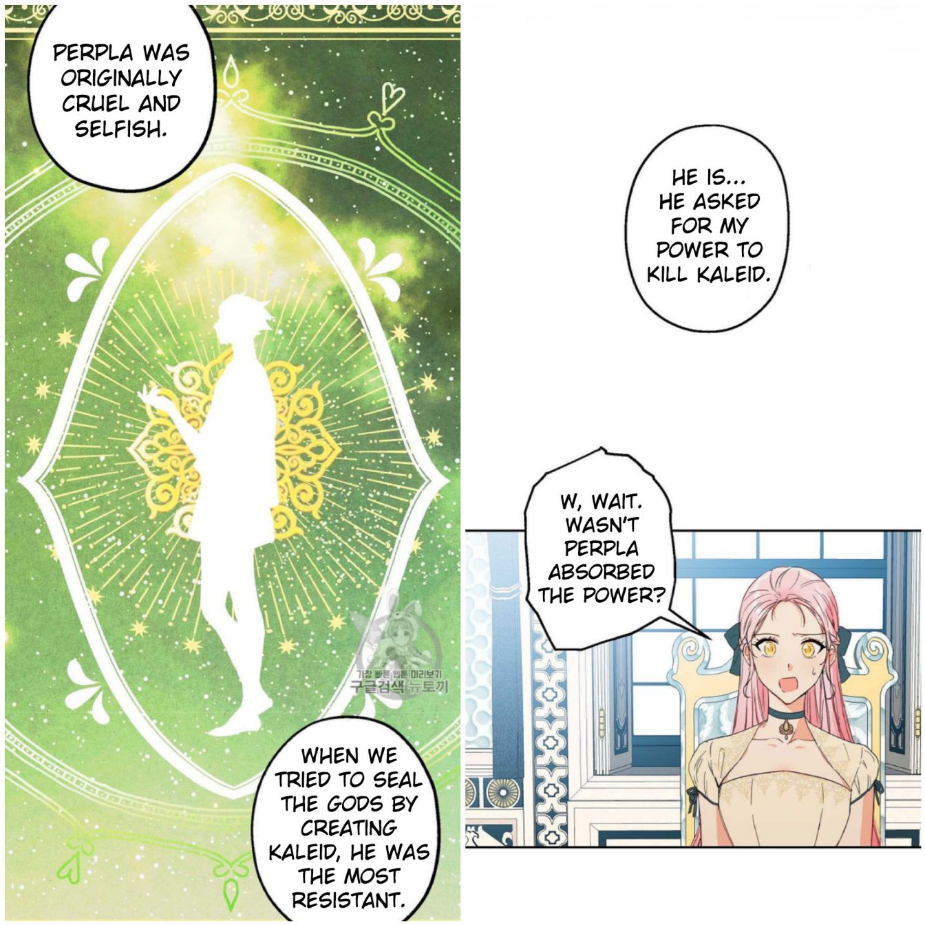 Chapter 56 - Image 26