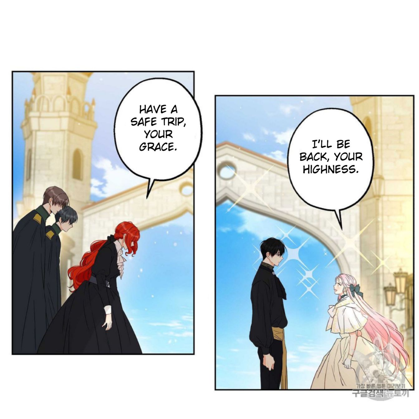 Chapter 56 - Image 32