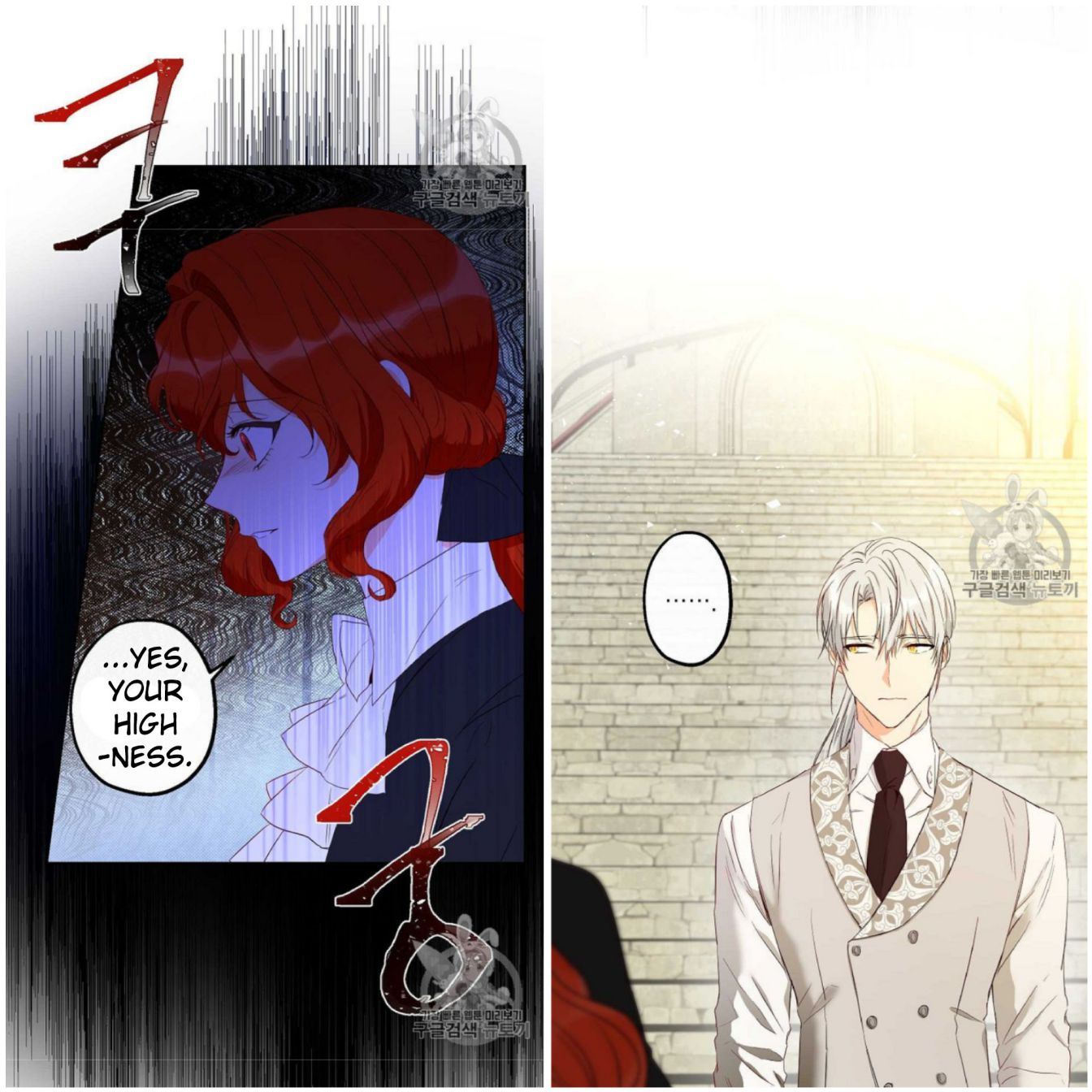 Chapter 56 - Image 37