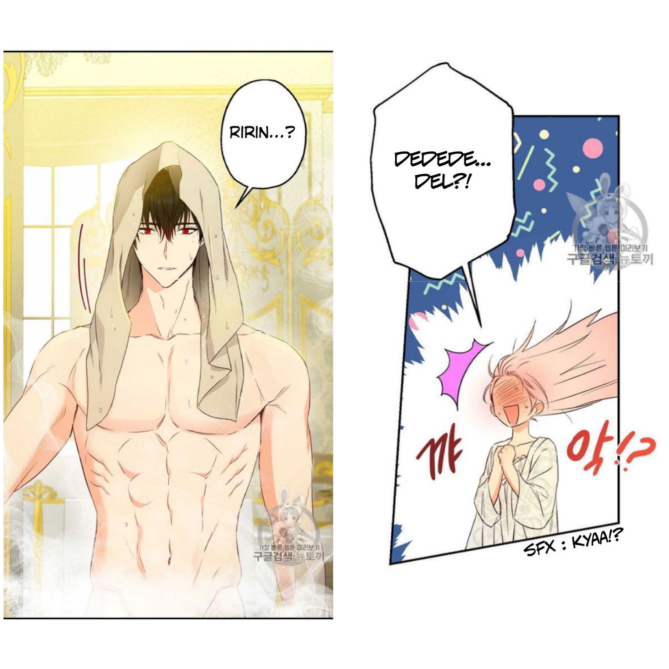 Chapter 56 - Image 6