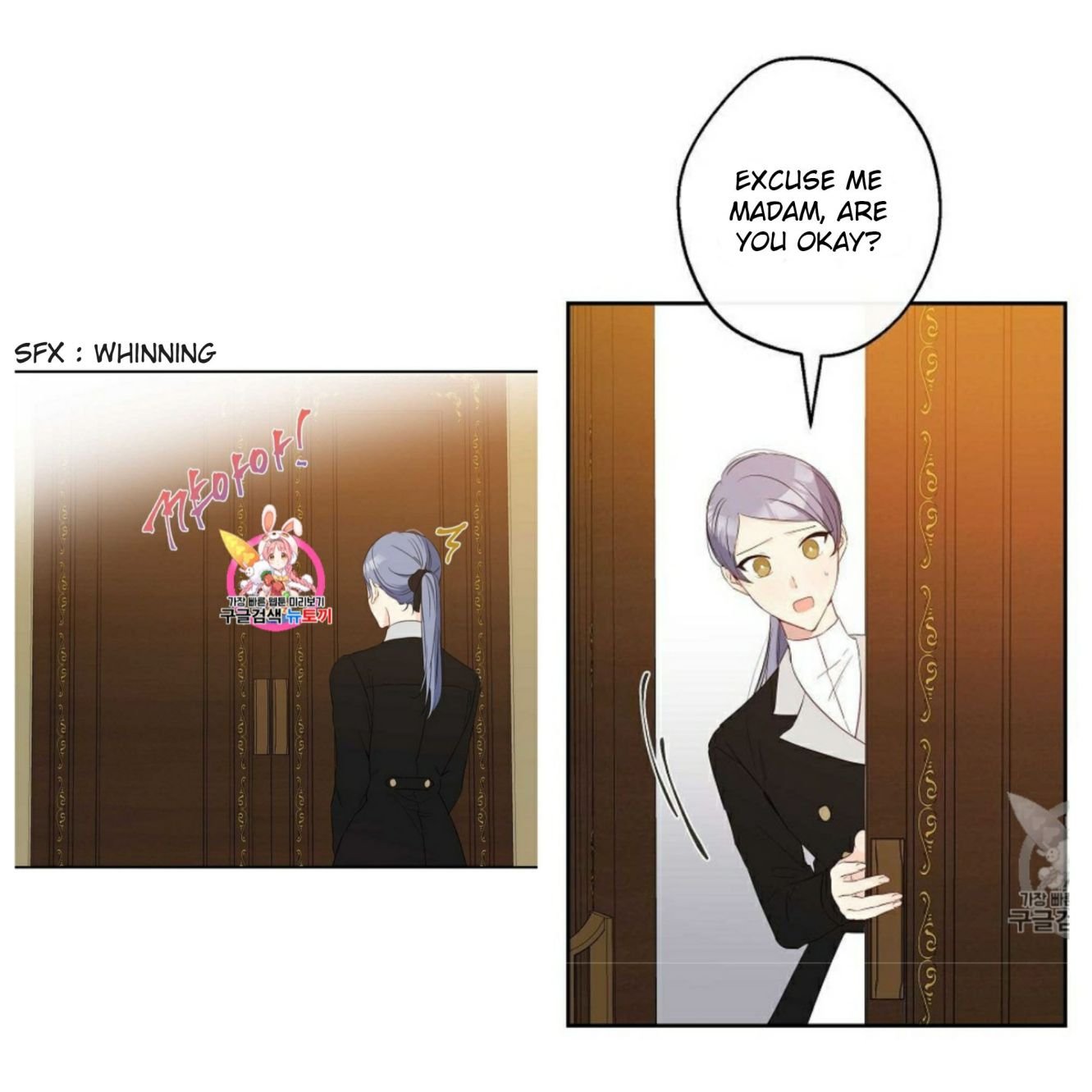 Chapter 58 - Image 2