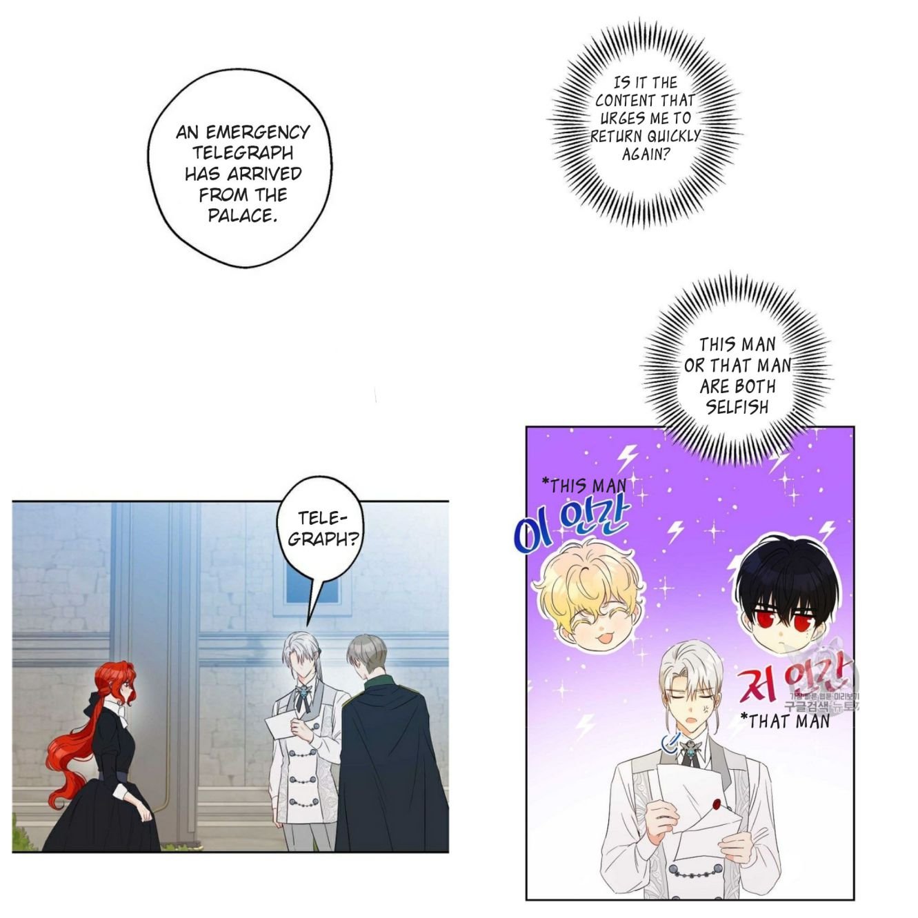 Chapter 58 - Image 27