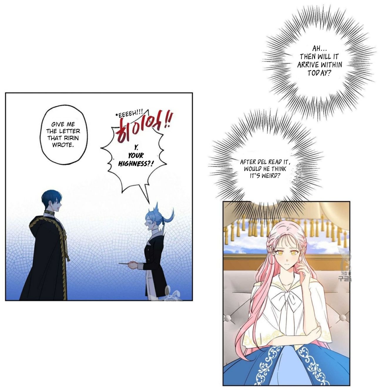 Chapter 59 - Image 17