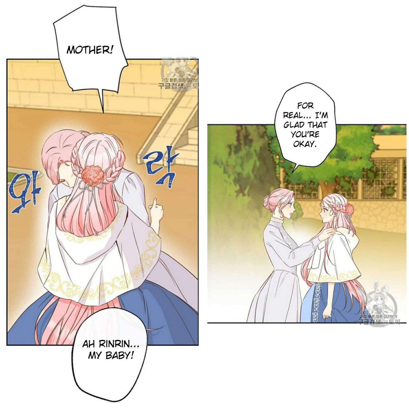Chapter 59 - Image 23