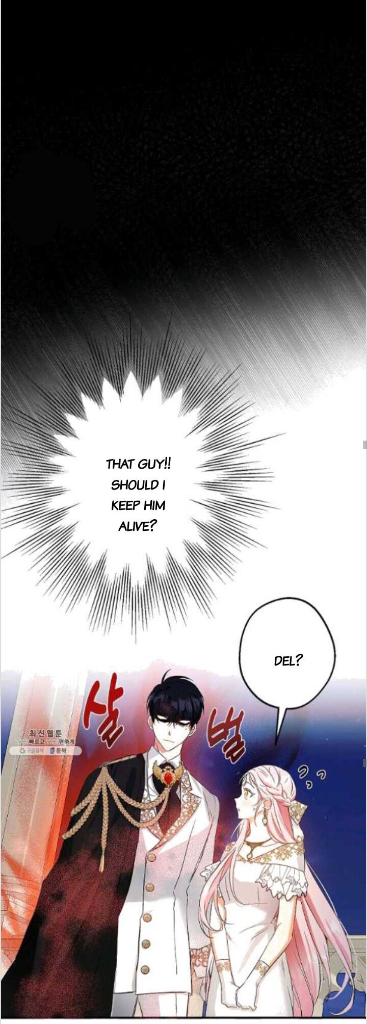 Chapter 83 - Image 30
