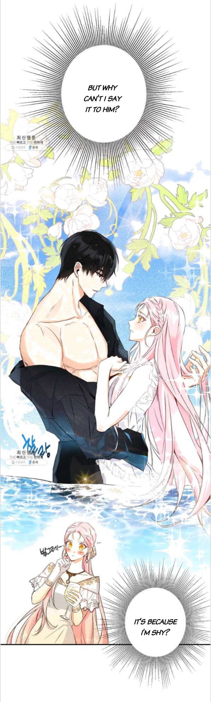 Chapter 83 - Image 5