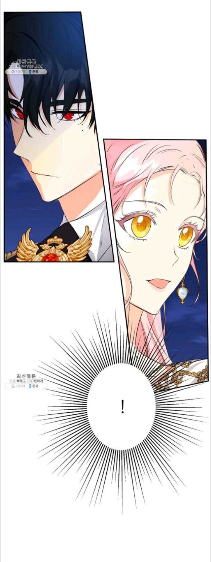Chapter 83 - Image 8