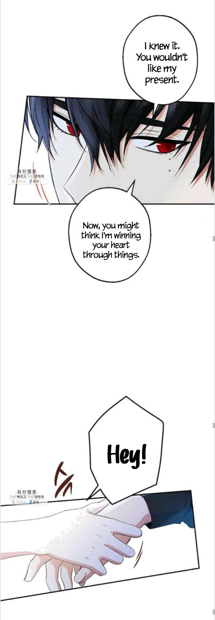 Chapter 84 - Image 17