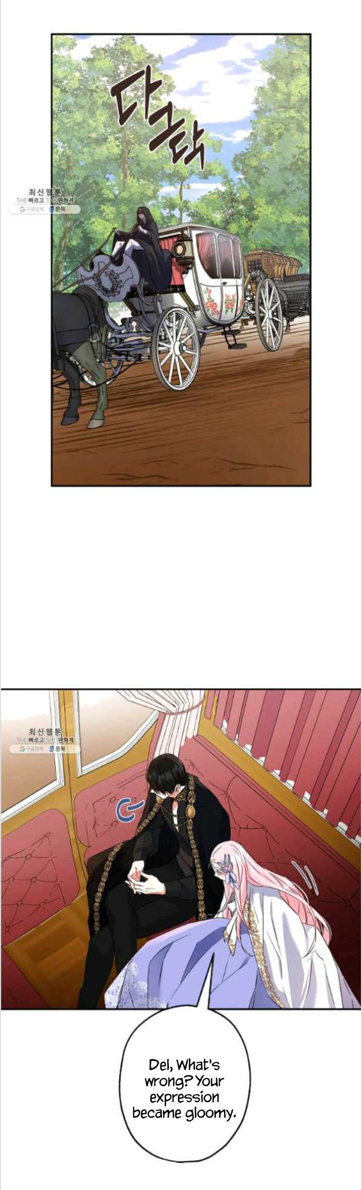 Chapter 84 - Image 2