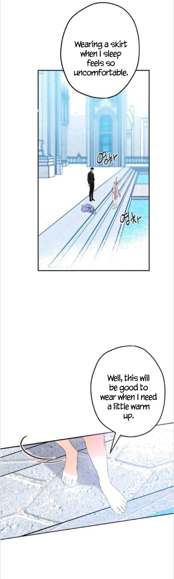 Chapter 84 - Image 34