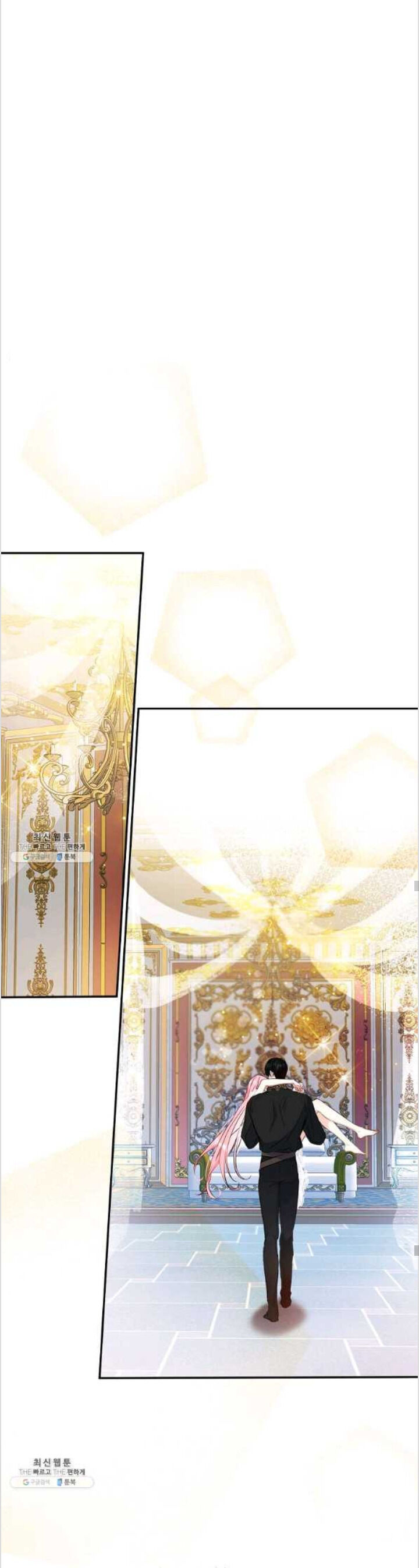 Chapter 85 - Image 17