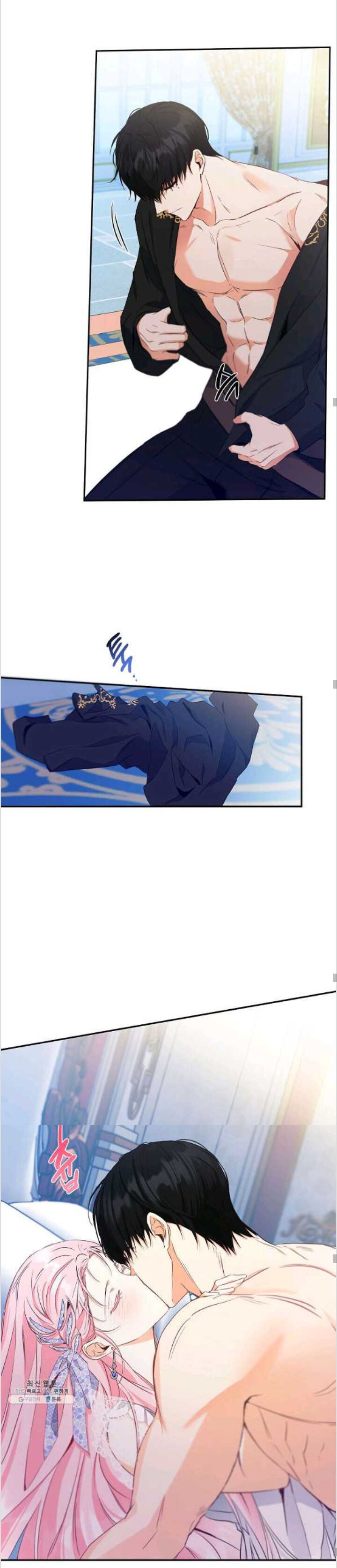 Chapter 85 - Image 20