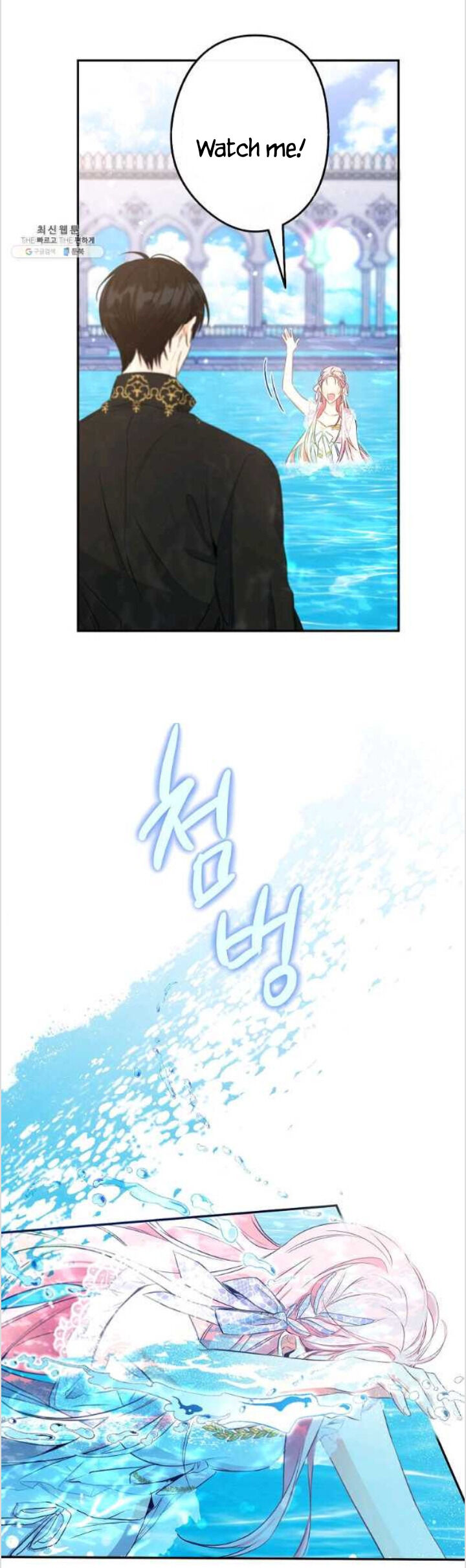 Chapter 85 - Image 5
