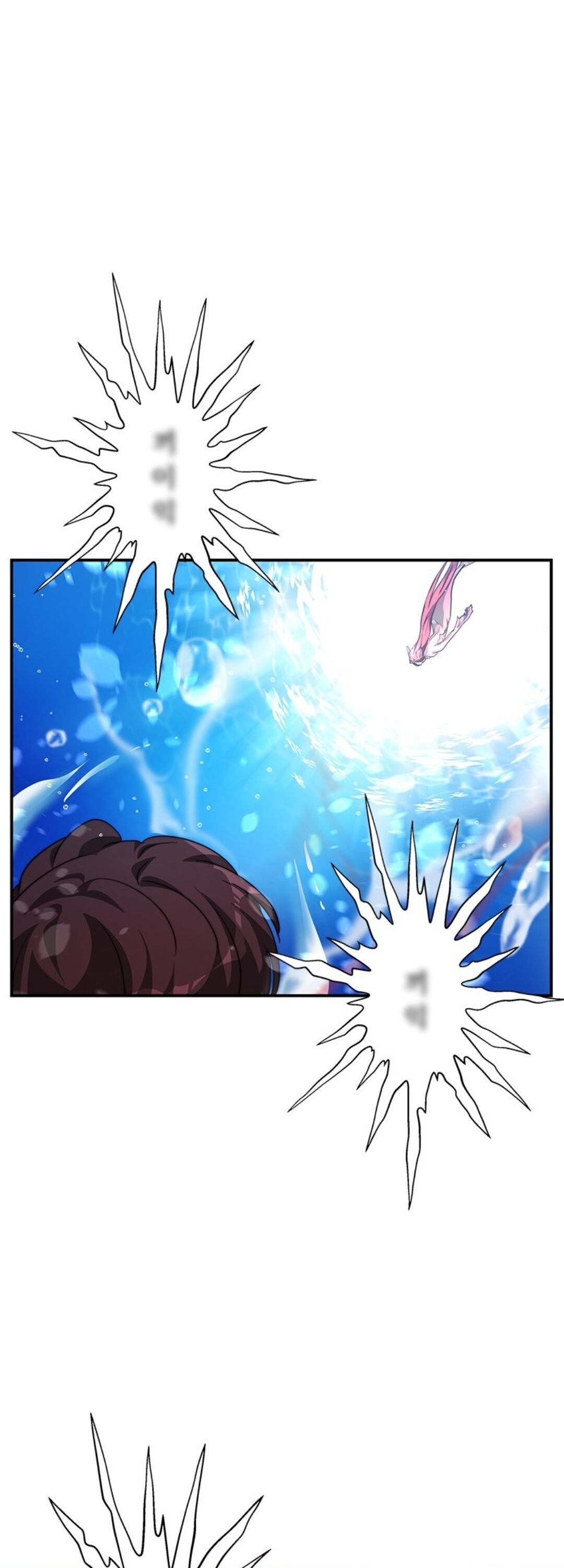 Chapter 12 - Image 17