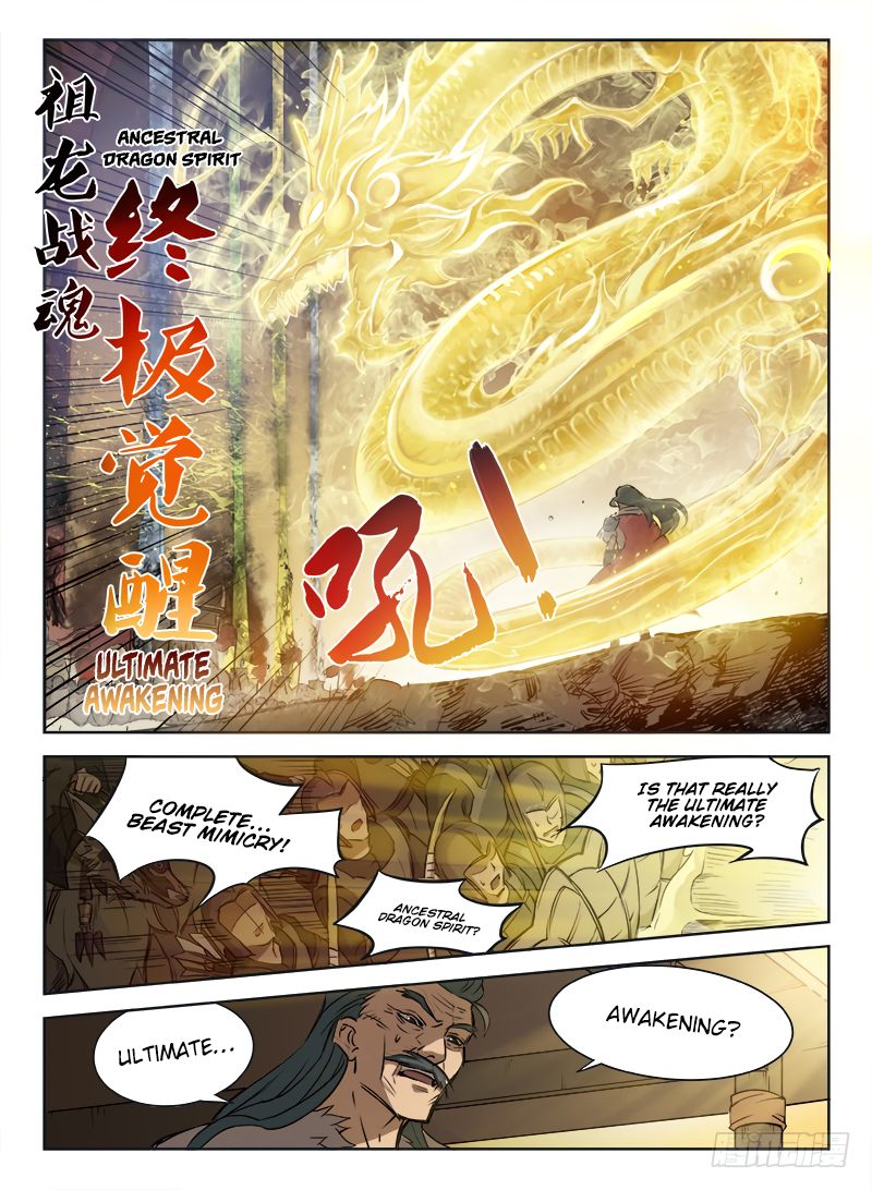 Chapter 1 - Image 19
