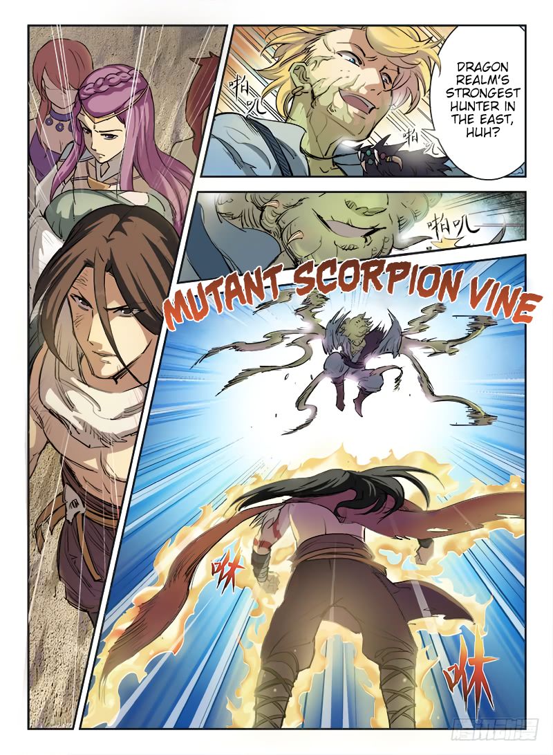 Chapter 1 - Image 6