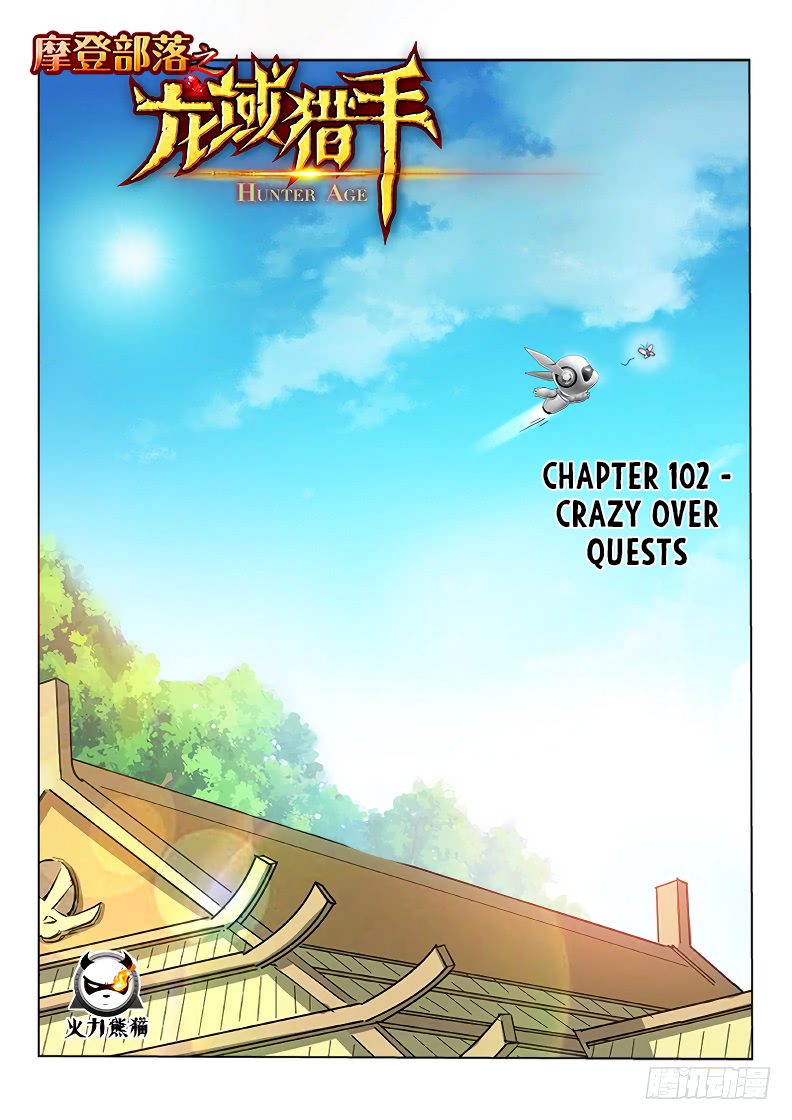 Chapter 102 - Image 2