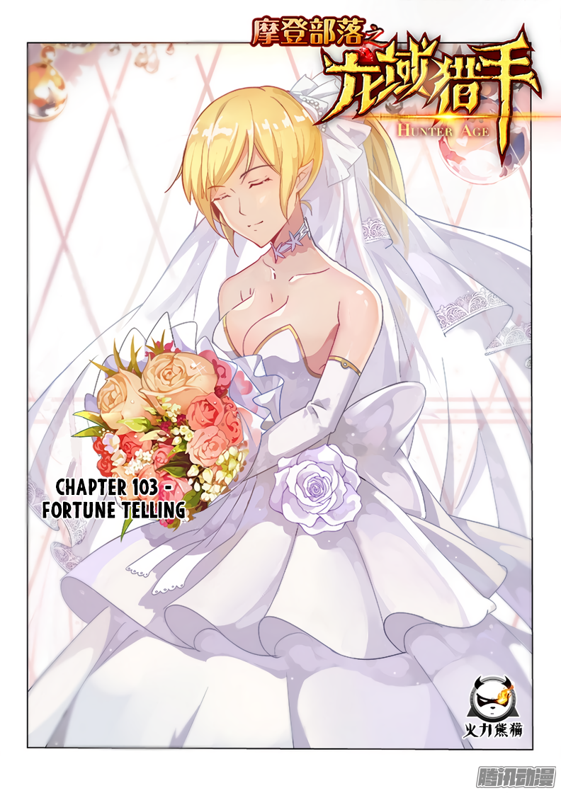 Chapter 103 - Image 2