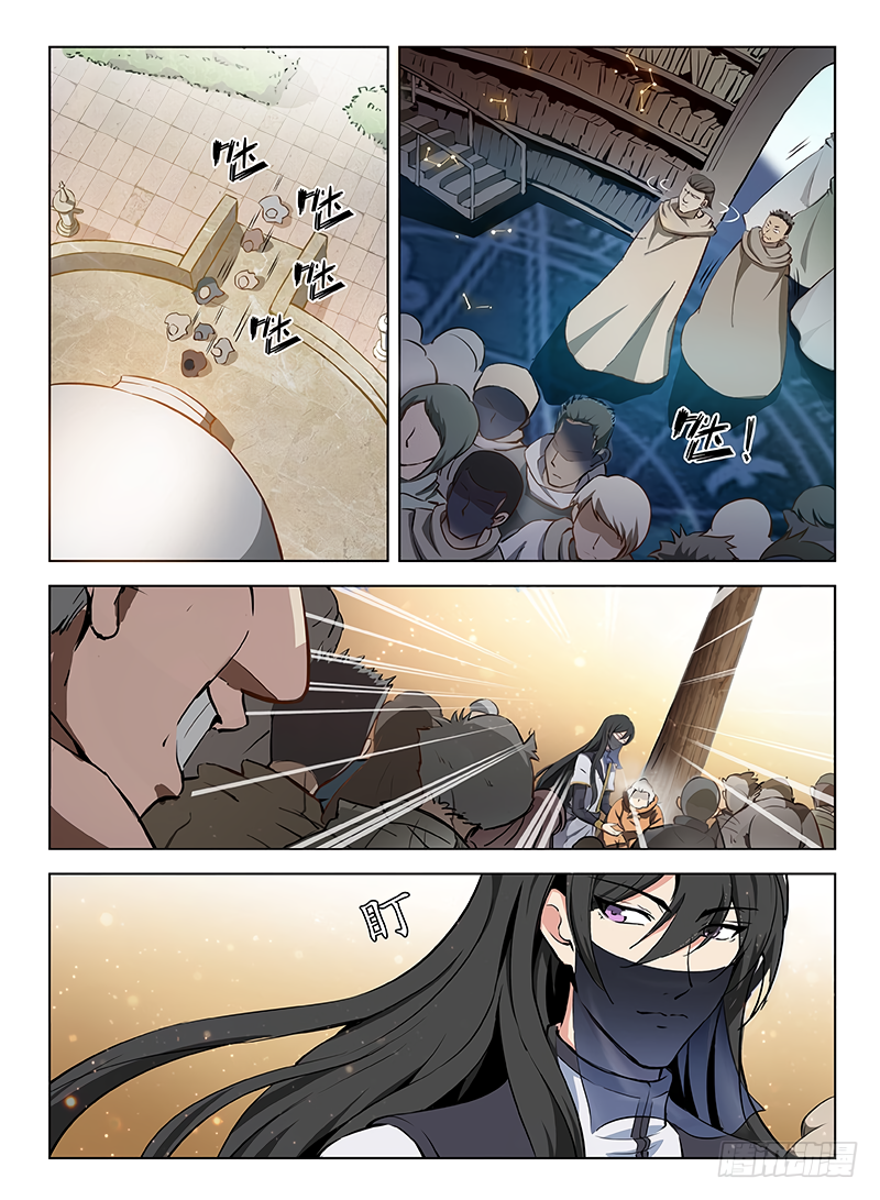 Chapter 104 - Image 12