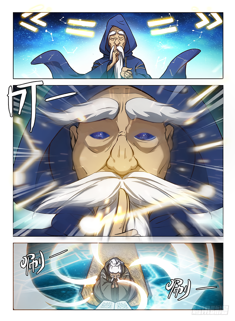 Chapter 104 - Image 8