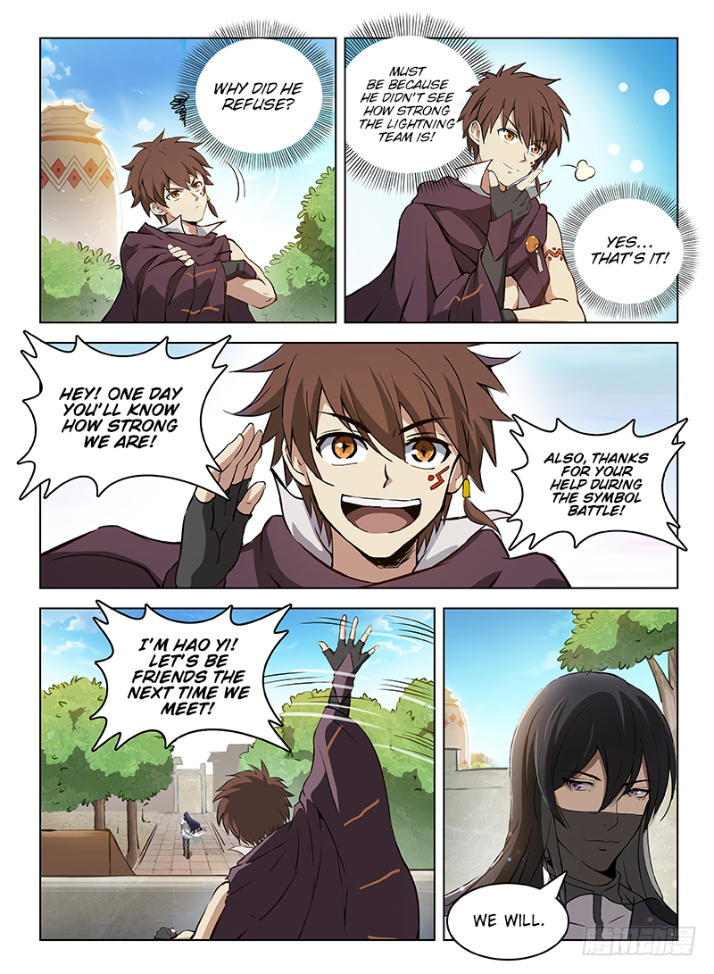 Chapter 105 - Image 12
