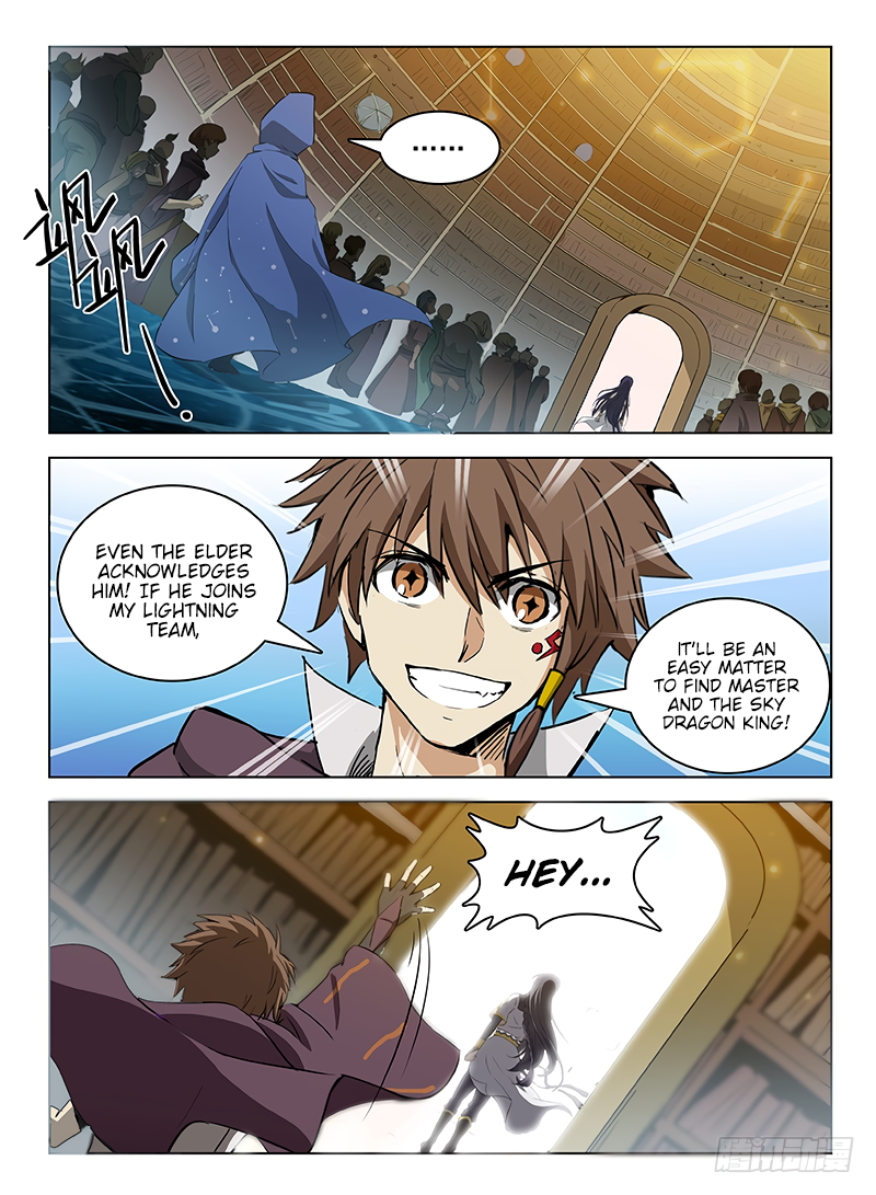 Chapter 105 - Image 9