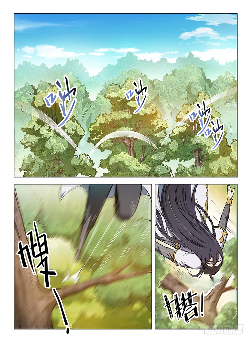 Chapter 106 - Image 8