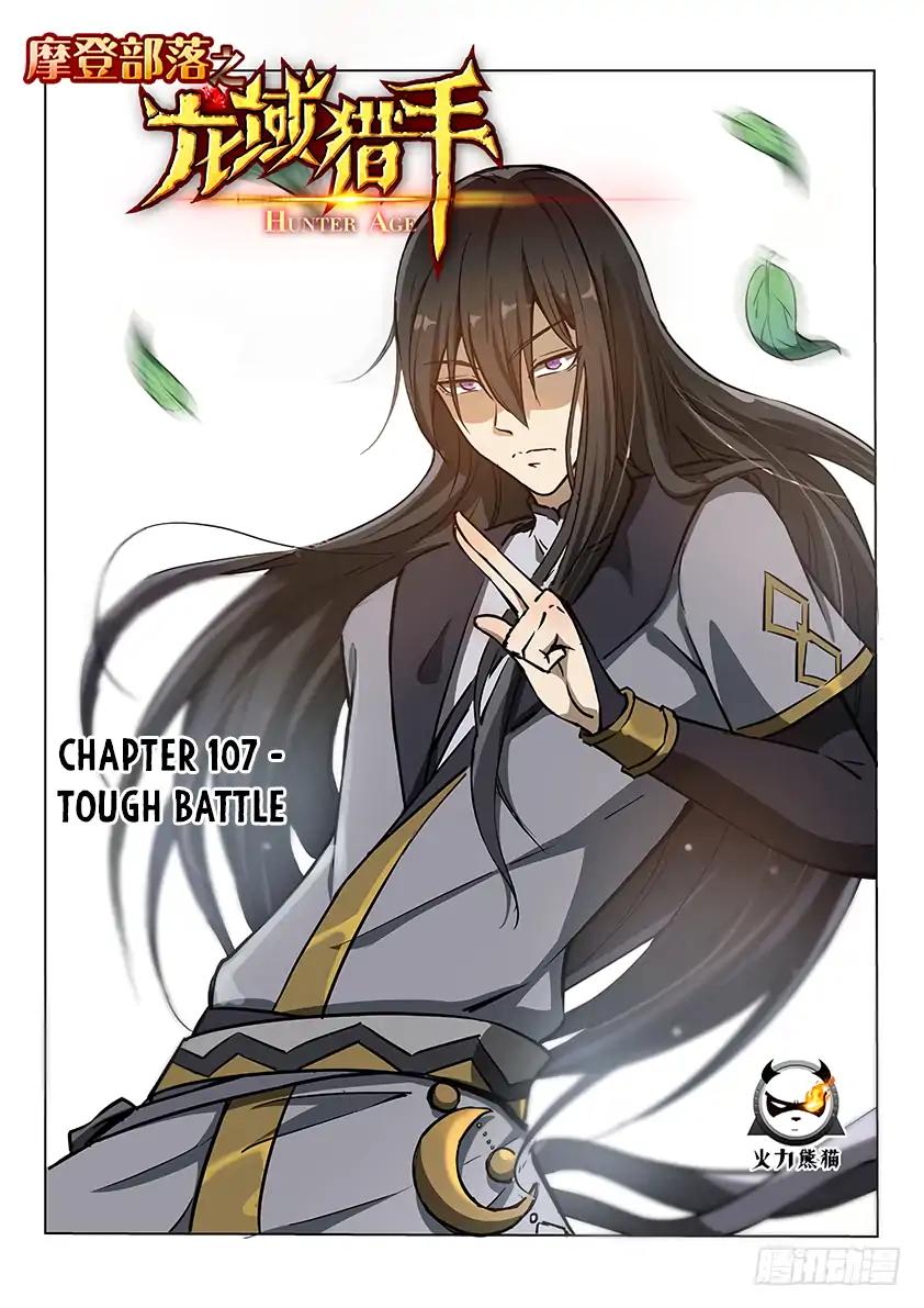 Chapter 107 - Image 2