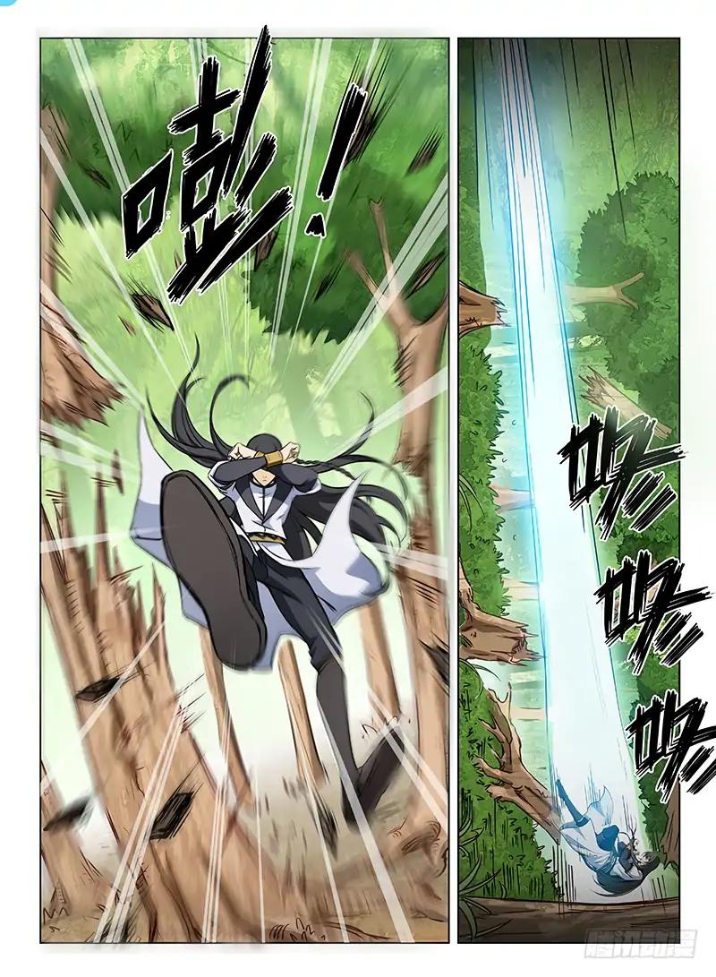 Chapter 108 - Image 4