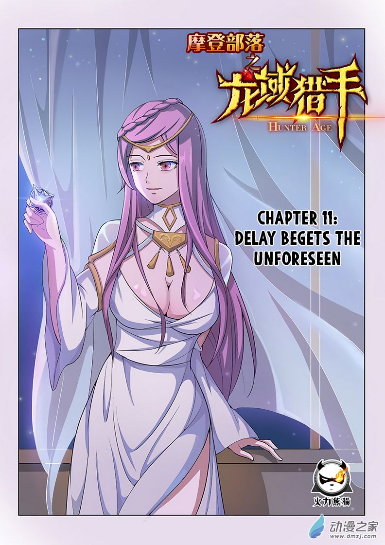 Chapter 11 - Image 2