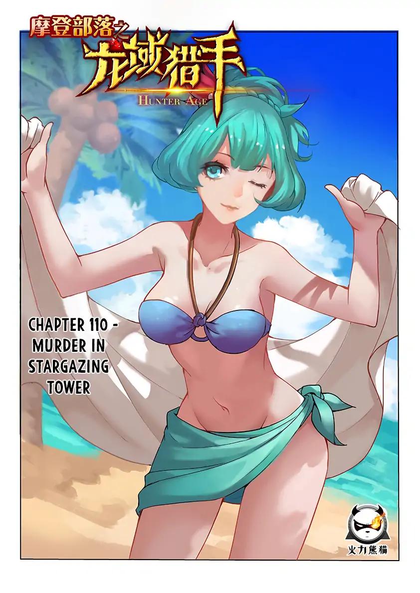 Chapter 110 - Image 2