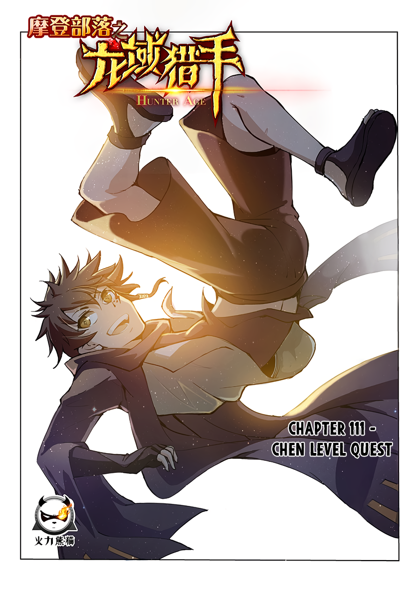 Chapter 111 - Image 2