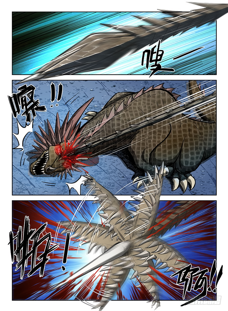 Chapter 111 - Image 3