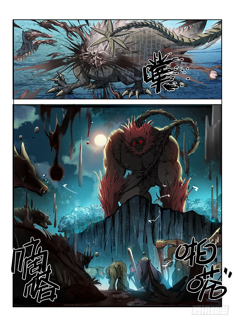 Chapter 111 - Image 4